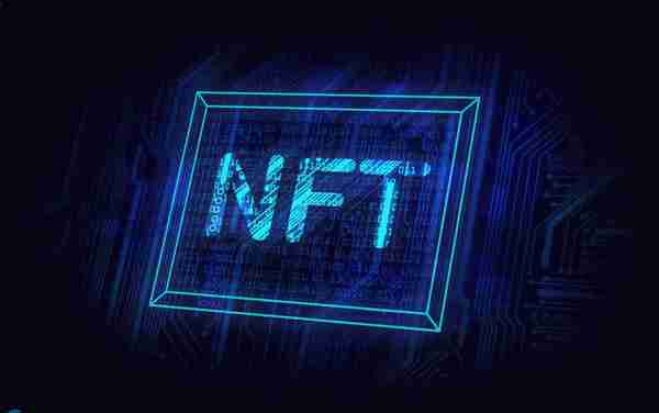 具体分析NFT交易平台是真实上链吗？