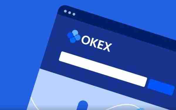 OKEX币币交易最小单位是多少？
