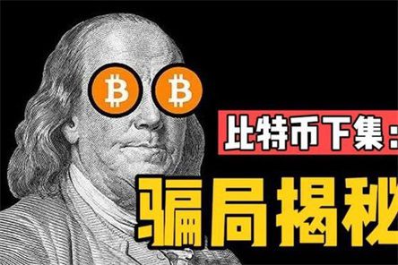 【迪庆】虚拟币交易所交易流程