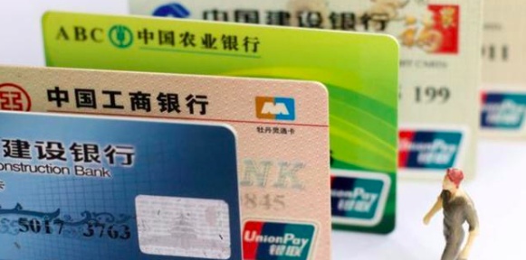 为什么同样是银行卡，借记卡与储蓄卡有什么区别呢？