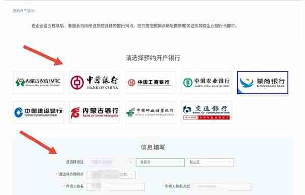 中国邮政储蓄银行网上银行开通(中国邮政储蓄银行个人网银开通)