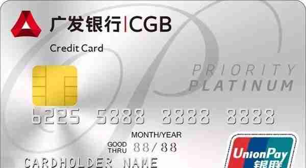 招商银行信用卡 pp卡(招商银行信用卡ppt叫什么)