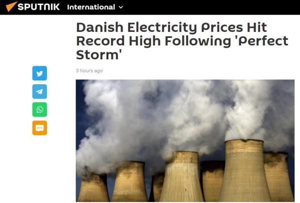 外媒：丹麦电价创历史新高，1度电约合7.8元人民币