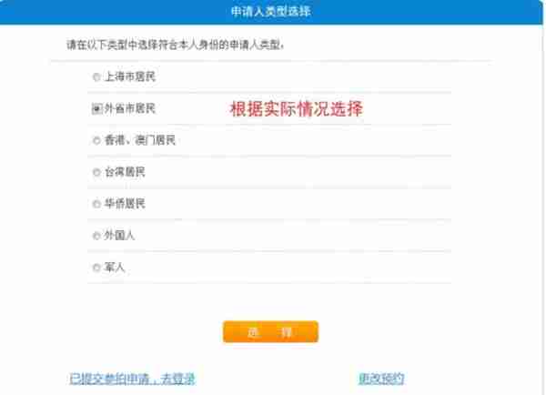 2015上海标书购买地址(2021上海标书购买地点)