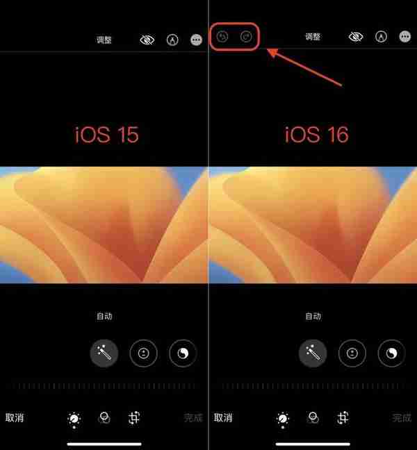 iOS16那些好玩又实用的新功能，偏偏在WWDC2022发布会上只字未提