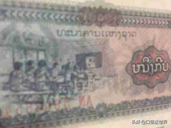 1老挝基普币等于多少人民币(unc老挝10000基普纸币)