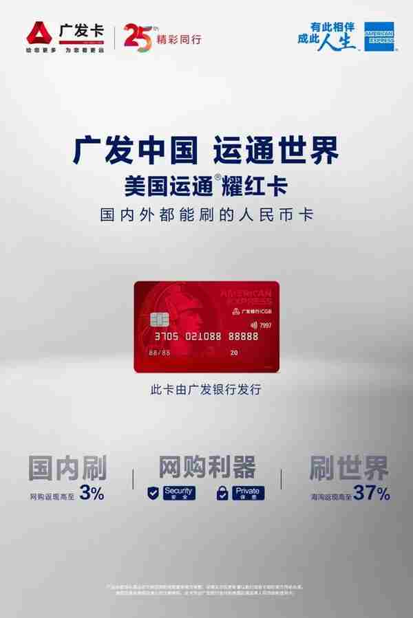 中国银行美国运通信用卡(中国银行美国运通人民币卡)