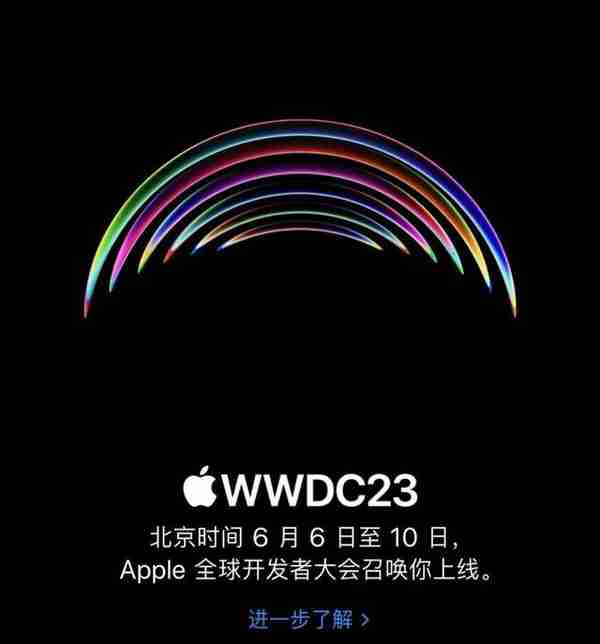 苹果 WWDC 2023 抢先看，iOS 17 调整 UI，两大硬件重磅更新