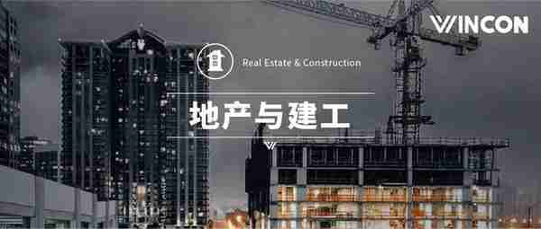 地产与建工丨建设工程内部承包合同的效力认定及责任承担