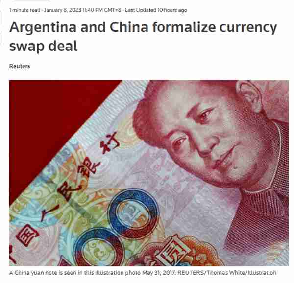 阿根廷央行：已与中国扩大货币互换协议 金额350亿