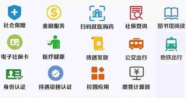 中国工商银行身份证(中国工商银行身份证更新)