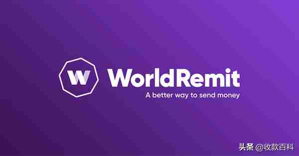 外贸收款之跨境转账平台WorldRemit