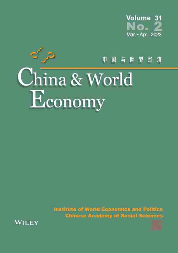 【目录】《中国与世界经济》（China & World Economy）2023年第2期