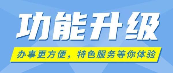 一机通办、“码上办”、跨城通办！深圳市政务自助服务全新升级