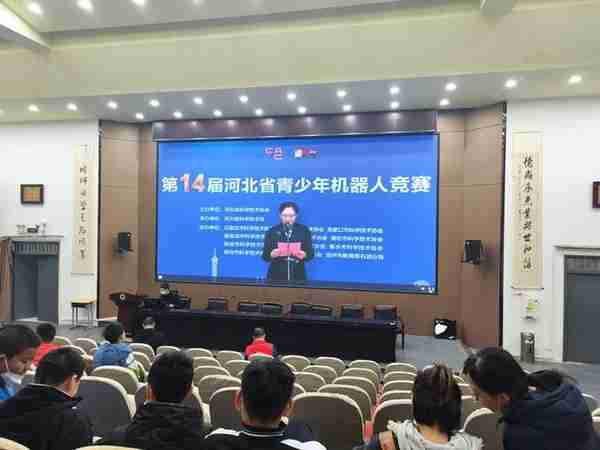 喜报：2023年第14届河北省青少年机器人竞赛wro项目中获得一等奖