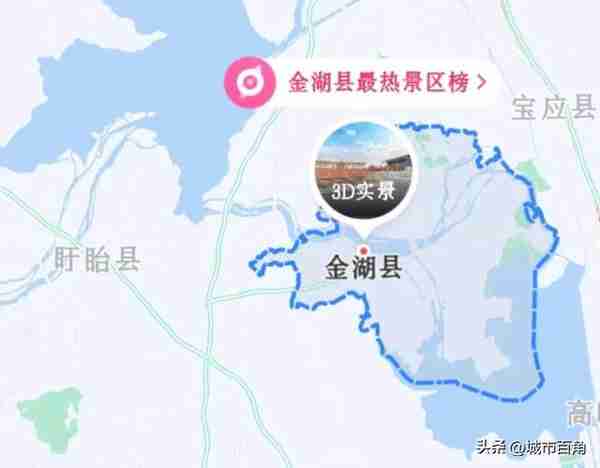 淮安的一个县，首批省级全域旅游示范区、莲藕之乡，GDP386.51亿