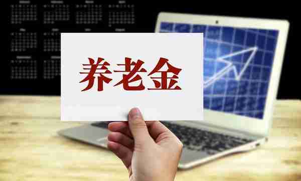 洛阳社保个人账户登录(洛阳市社会保险网上服务平台初始密码)