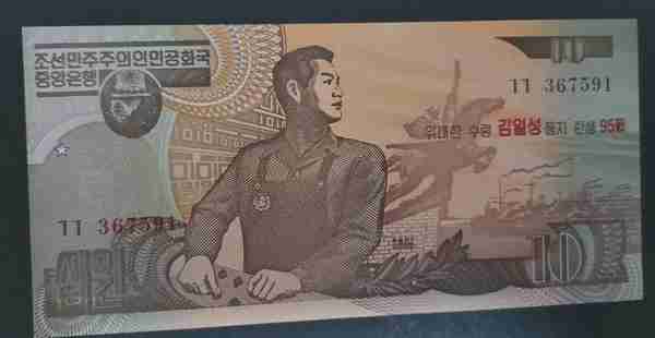 朝鲜纸币介绍