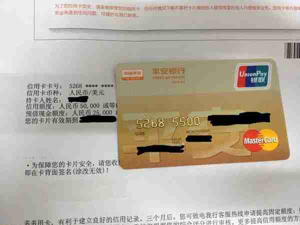 万事达信用卡是中国的吗