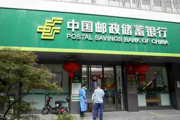 邮政银行开门红，定期存5年利率4.55%。银行人：可能已经入坑