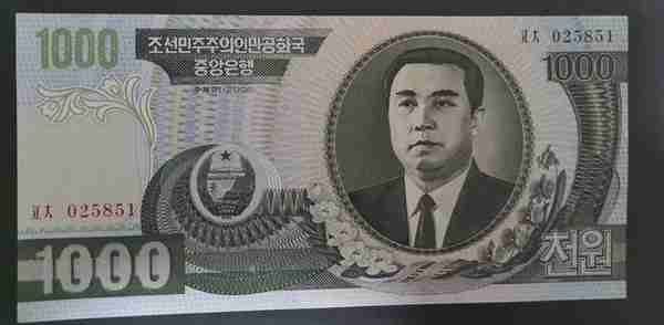 朝鲜纸币介绍