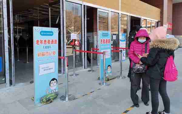 刷身份证、社保卡、养老卡可查健康状态，北京这项试点方便老年人