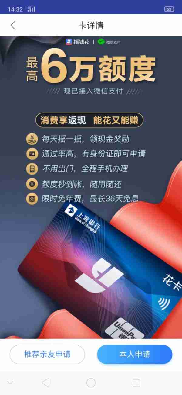 中国银行电子信用卡(中国银行电子信用卡怎么看有效期)